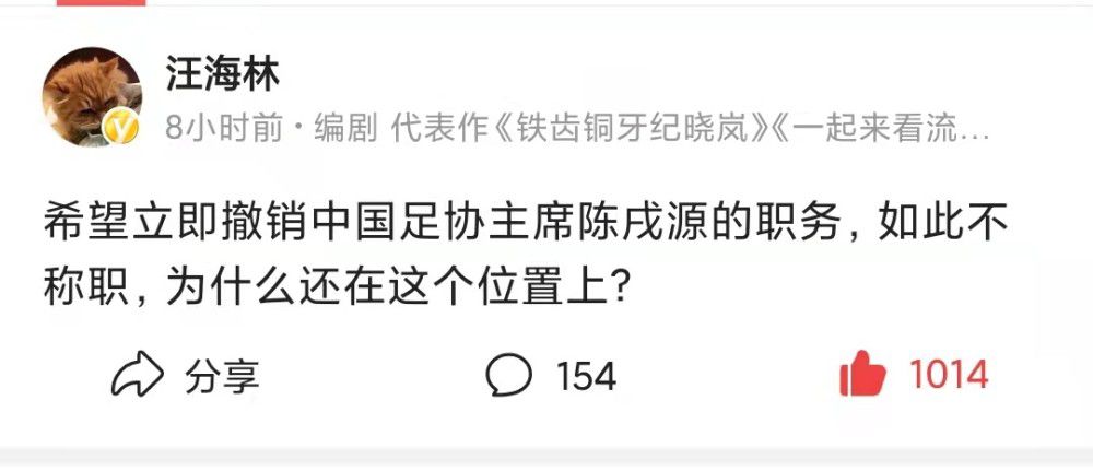 第52分钟，阿森纳后场出现失误，黄喜灿单刀被拉亚化解。